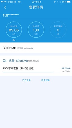 方块人的简单生活