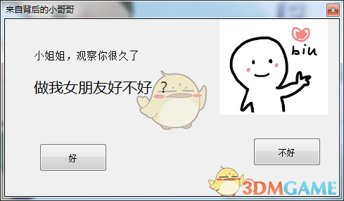 火炬之光2boss刷新